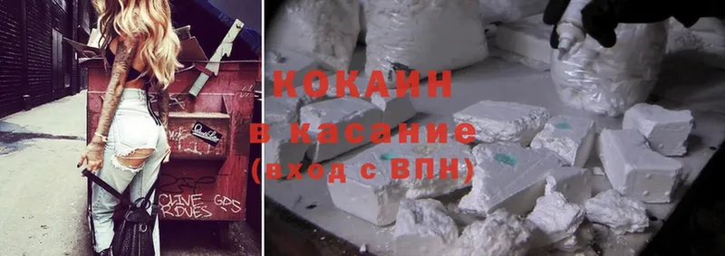 hydra как зайти  Новошахтинск  Cocaine Перу  купить наркоту 