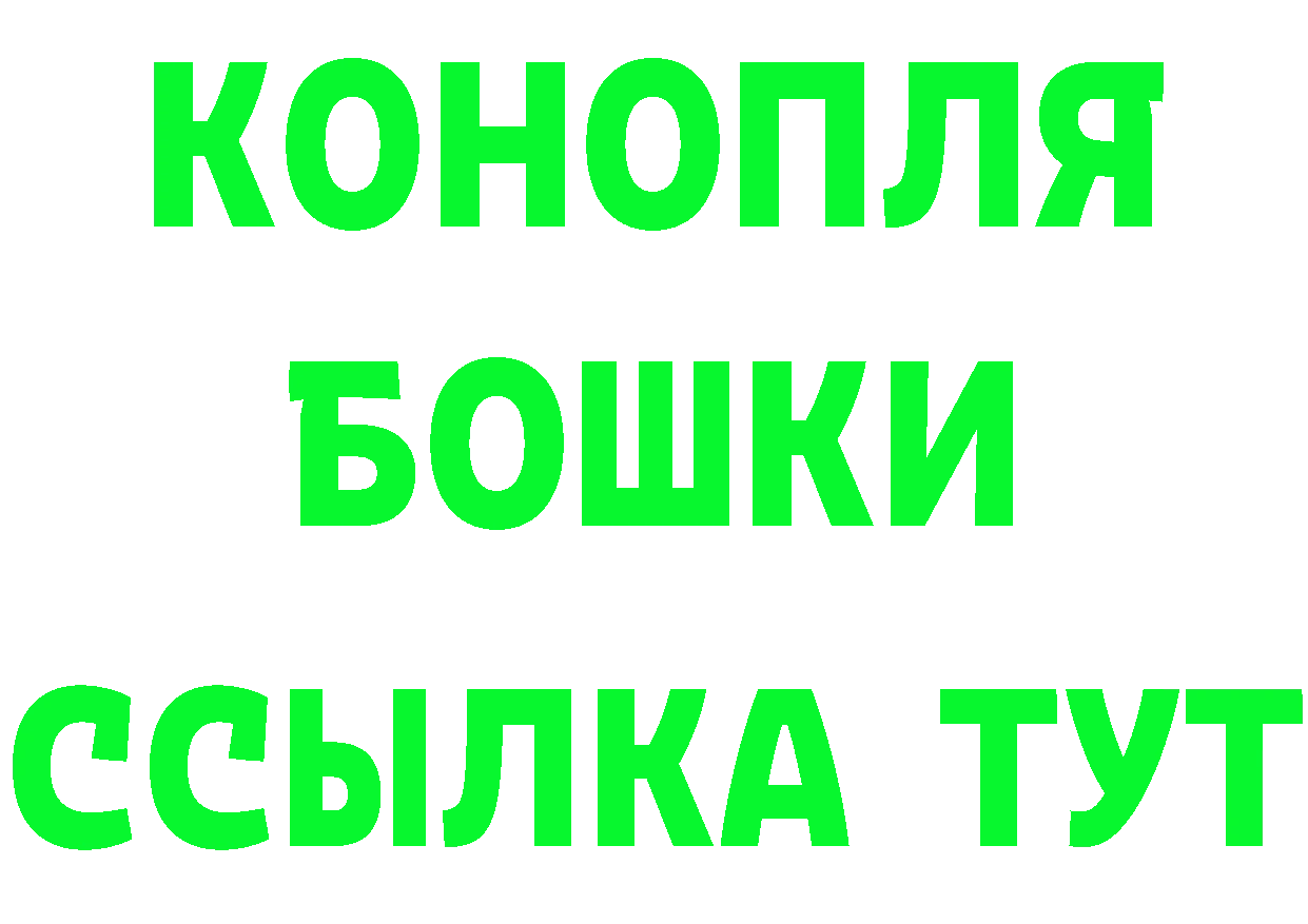 Что такое наркотики  телеграм Новошахтинск