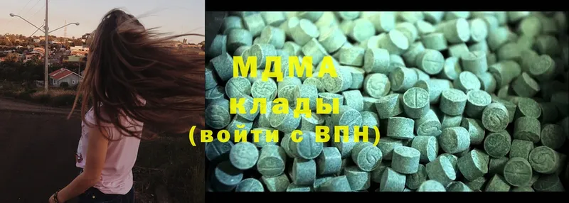 MDMA Molly  Новошахтинск 